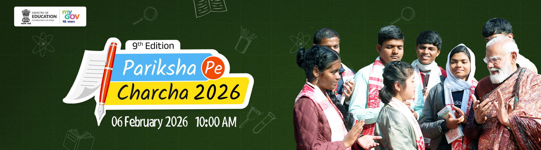 Pariksha Pe Charcha 2026